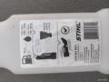 Roçadeira STIHL FS120 Imagem Roçadeira STIHL FS120